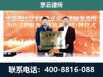 魏-养殖场拆迁律师