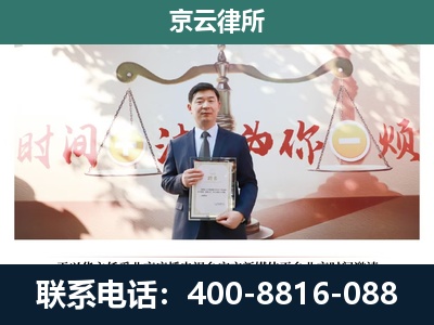 魏-养殖场拆迁律师
