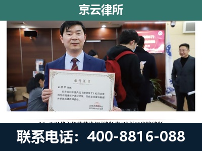 魏-养殖厂拆迁纠纷律师