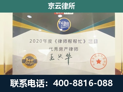 魏-养殖场征收律师
