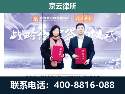 魏-养殖场拆迁律师