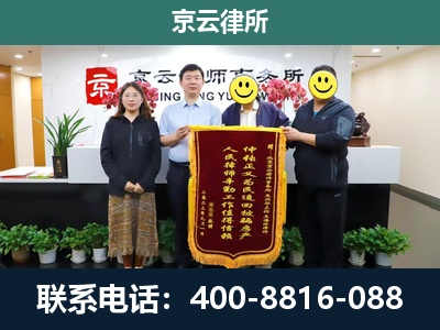 魏-养殖场拆迁律师