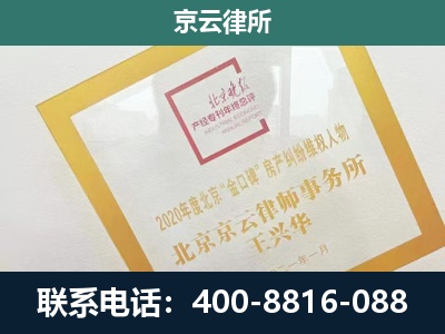 魏-畜禽养殖场拆迁维权律师