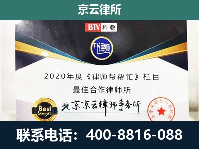 魏-养殖场征地补偿律师