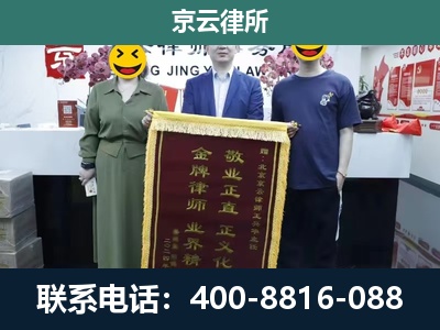 魏-养殖企业拆迁律师